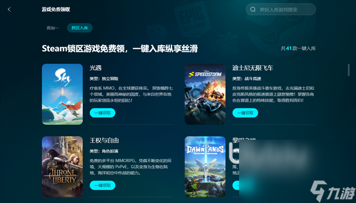 优惠大 steam冬促力度最大吗开元棋牌steam冬促和秋促哪个(图4)