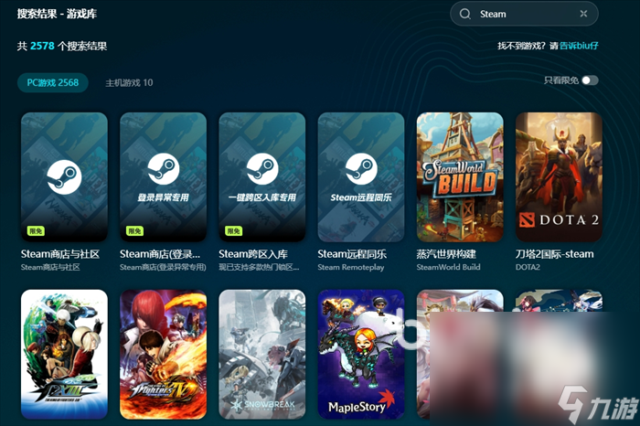 优惠大 steam冬促力度最大吗开元棋牌steam冬促和秋促哪个(图6)