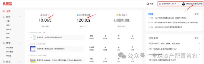 三：凡是过往皆为序章！开元棋牌桑尼系列故事十(图2)
