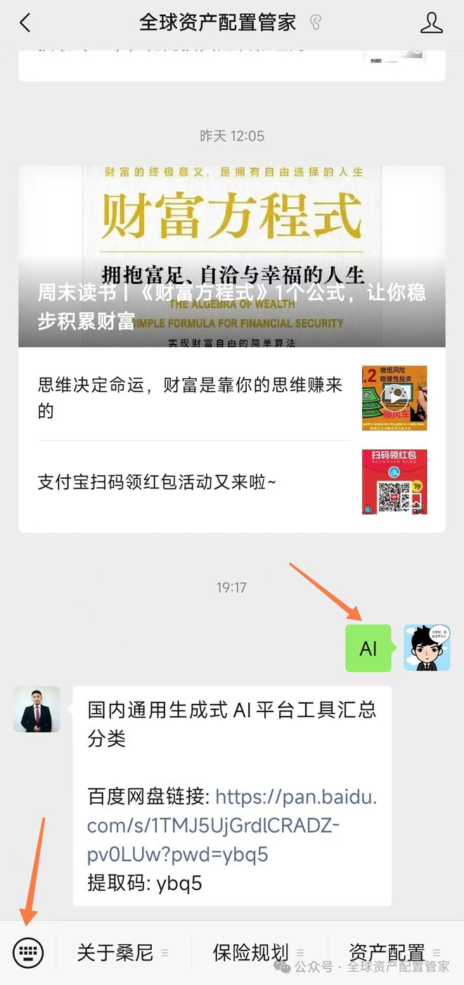 三：凡是过往皆为序章！开元棋牌桑尼系列故事十(图9)
