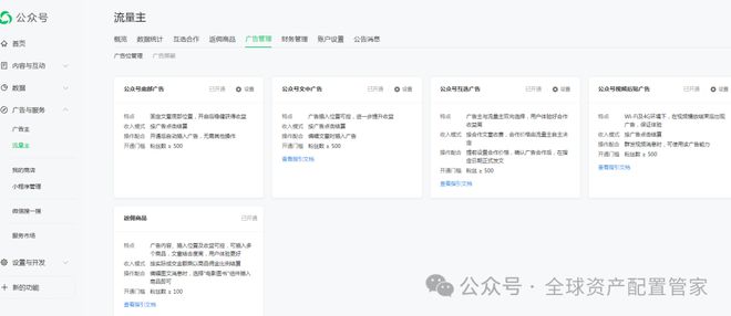三：凡是过往皆为序章！开元棋牌桑尼系列故事十(图13)