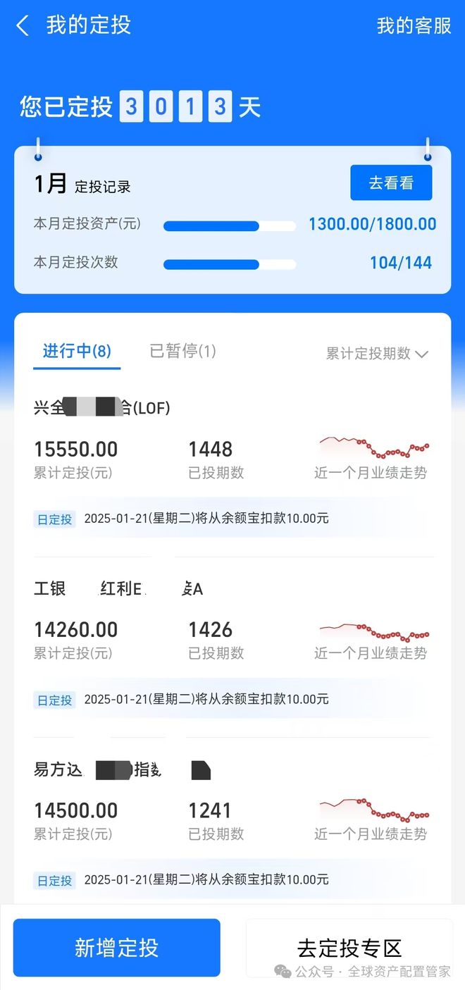三：凡是过往皆为序章！开元棋牌桑尼系列故事十(图12)