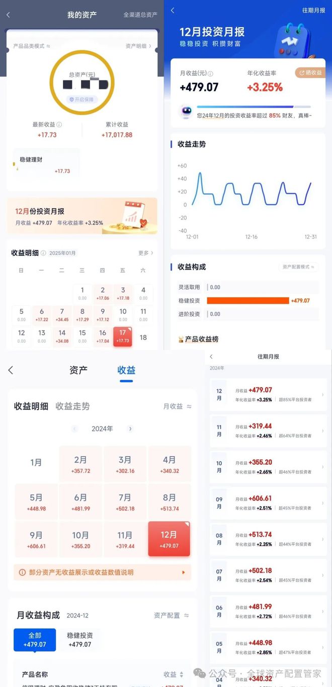 三：凡是过往皆为序章！开元棋牌桑尼系列故事十(图24)