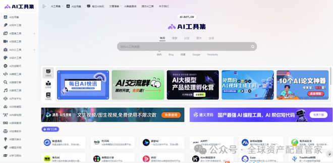 三：凡是过往皆为序章！开元棋牌桑尼系列故事十(图29)