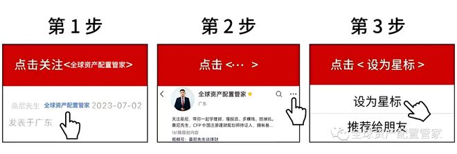 三：凡是过往皆为序章！开元棋牌桑尼系列故事十(图36)