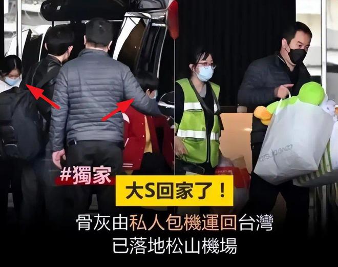 小菲郁躁症复发开跑车直奔豪宅吊唁大S开元棋牌app小S回应斥资百万包机汪(图6)