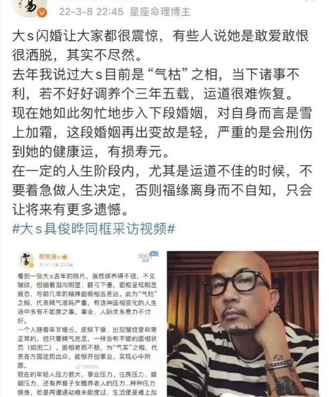 小菲郁躁症复发开跑车直奔豪宅吊唁大S开元棋牌app小S回应斥资百万包机汪(图3)