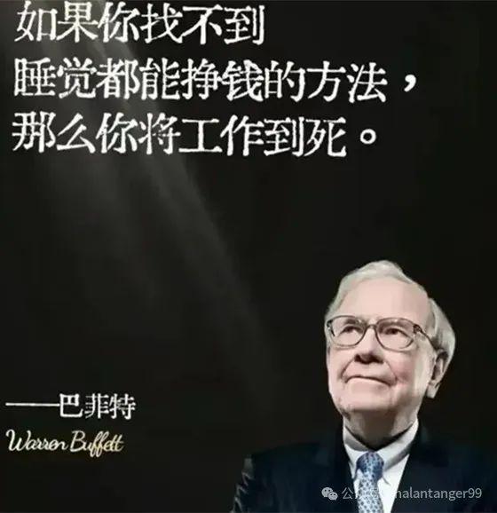 基金的存在太晚、太晚了错失了百万开元ky棋牌今生最大的遗憾是知道(图2)