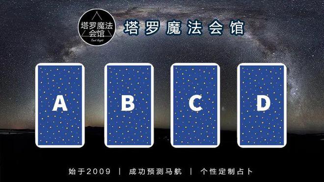注意的事情包含行动指南+注意事项开元棋牌app塔罗解读：近期需要