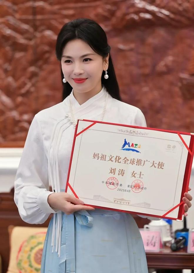 妈祖春祭大典警督护航旁边全是大人物开元棋牌试玩刘涛这排场无人能比参加(图2)