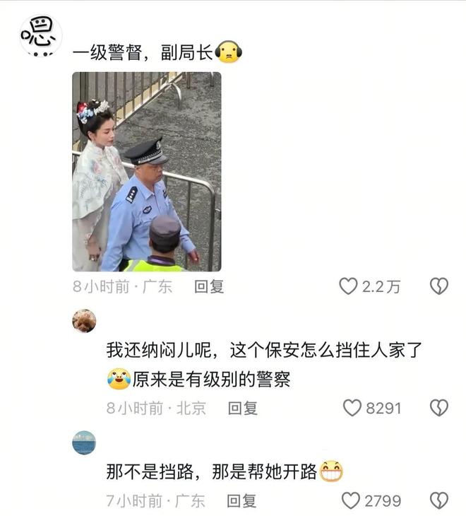 妈祖春祭大典警督护航旁边全是大人物开元棋牌试玩刘涛这排场无人能比参加(图12)
