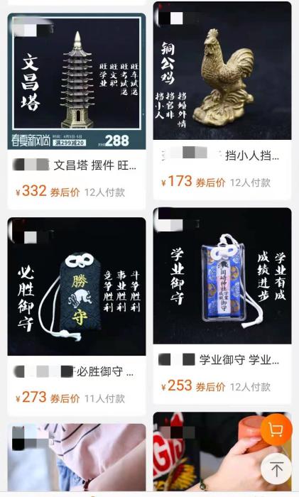 帮找对象还是骗金钱流量？开元ky棋牌塔罗牌算命(图3)