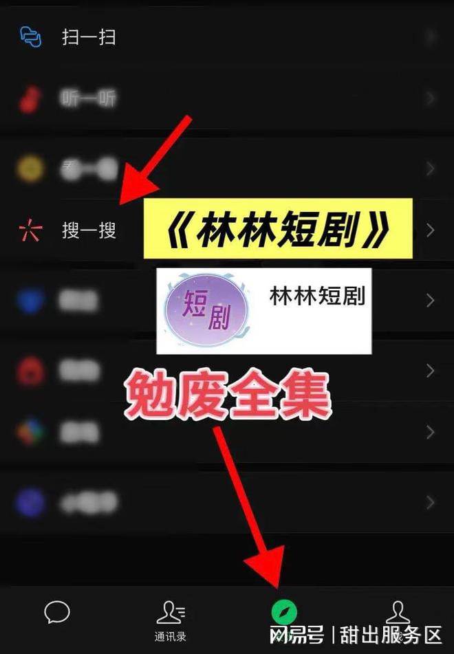岸雨后不逢君》完整版短剧后续结局开元棋牌一口气看完《候鸟不栖回头(图2)