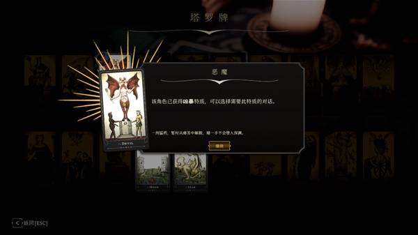 ？Steam蒸汽朋克CRPG《主权辛迪加》限时半价！开元ky棋牌没有骰子 怎么用