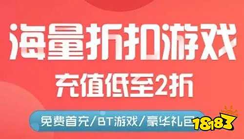 子 排行榜第一的破解游戏盒子开元棋牌最全十大破解游戏盒(图8)