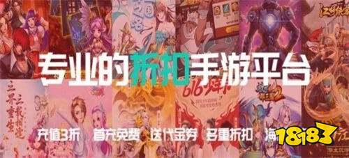 子 排行榜第一的破解游戏盒子开元棋牌最全十大破解游戏盒(图10)